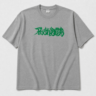 【THUNDER】DENSE INCENSE BOX 1点物マルチプリントTEE 【XXLサイズ】