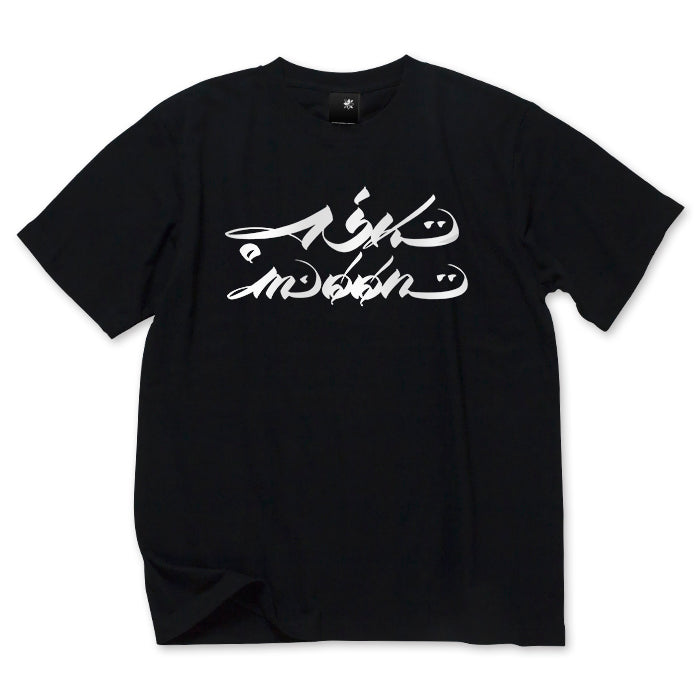 【USUGROW】ASK MOON TEE ブラック【予約商品】