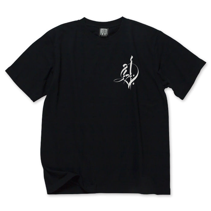 【USUGROW】HASADHU CREATION TEE ブラック【予約商品】