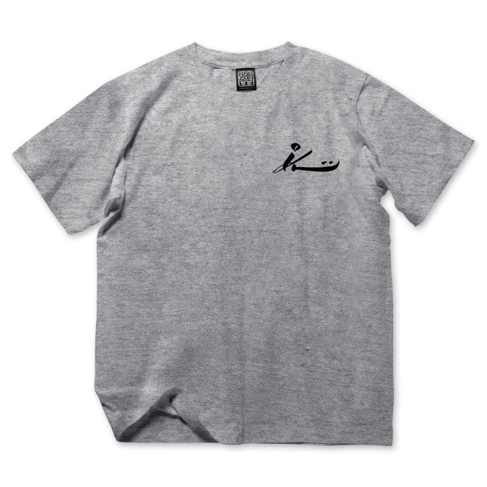 【USUGROW】KOKUTEN TEE グレイ【予約商品】