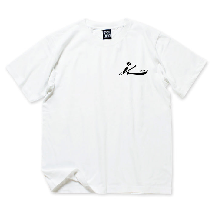 【USUGROW】KOKUTEN TEE ホワイト【予約商品】