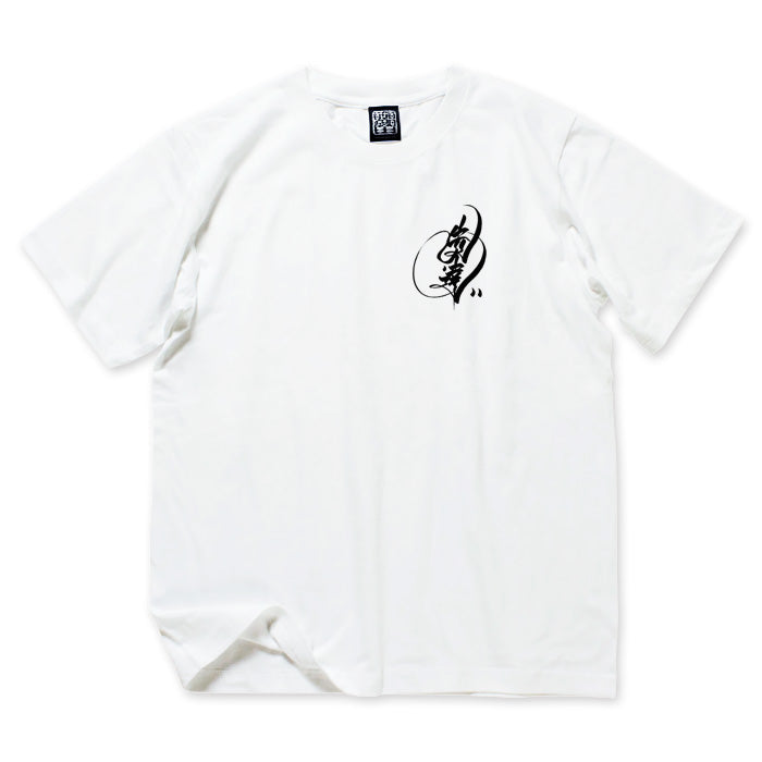 【USUGROW】SENTATSU CYCOS TEE ホワイト【予約商品】